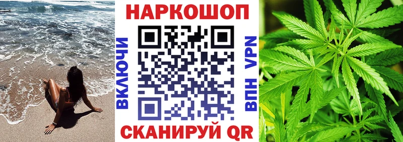 Наркошоп купить COCAIN Меф мяу мяу Галлюциногенные грибы Конопля Троицк
