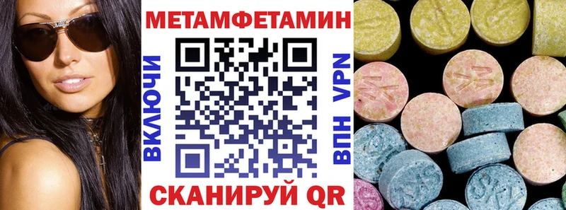 Купить  Троицк  Амфетамин Premium 