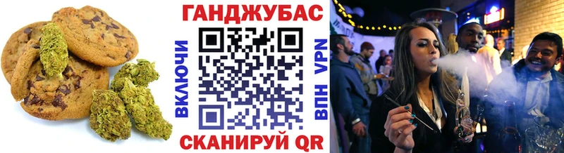 Купить закладки Троицк Cannafood марихуана