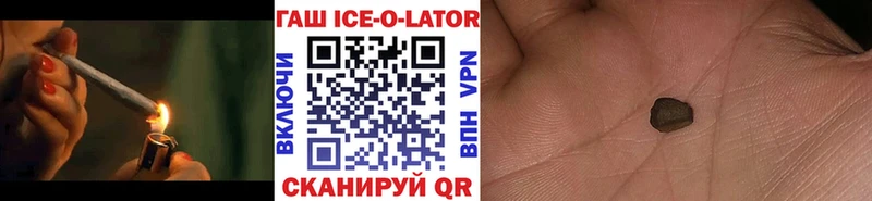 ГАШ индика сатива  Купить  Троицк 