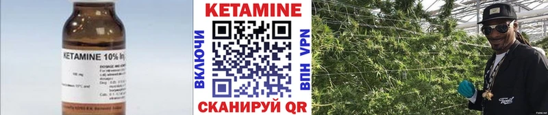 Купить где  Троицк  Кетамин VHQ 