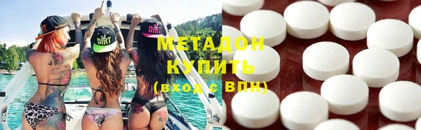MDMA Premium VHQ Киреевск