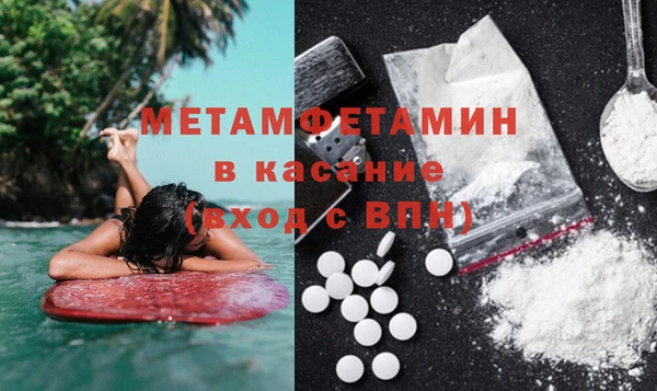 героин Кинешма