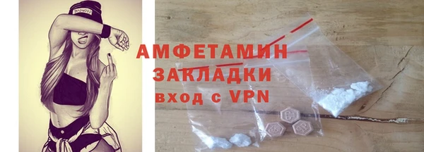 MDMA Premium VHQ Киреевск