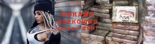 наркотики Киренск