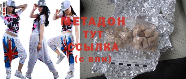 MDMA Premium VHQ Киреевск