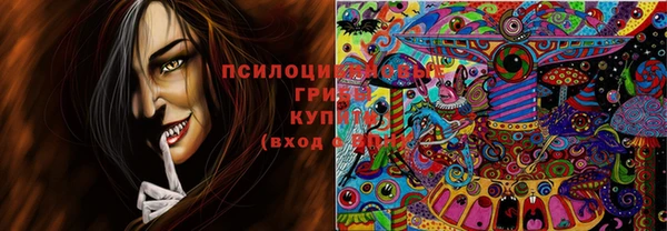 героин Кинешма