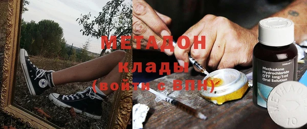 MDMA Premium VHQ Киреевск
