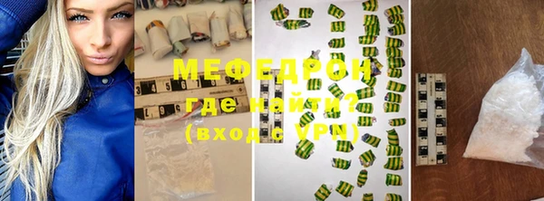 MDMA Premium VHQ Киреевск