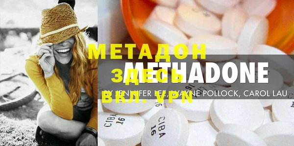 MDMA Premium VHQ Киреевск
