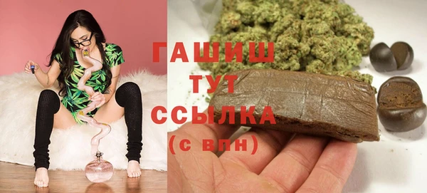 MDMA Premium VHQ Киреевск