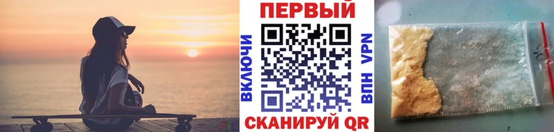 Первитин Methamphetamine Купить Троицк