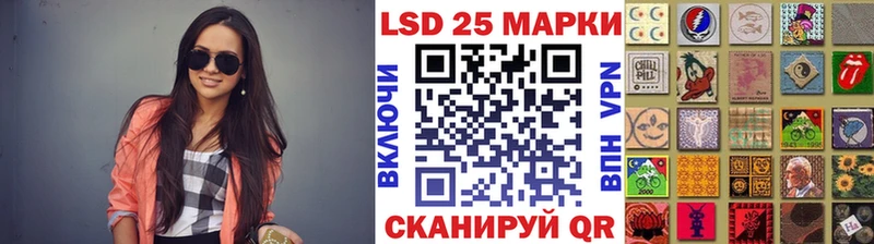 Наркотические марки 1500мкг  Купить закладки  Троицк 